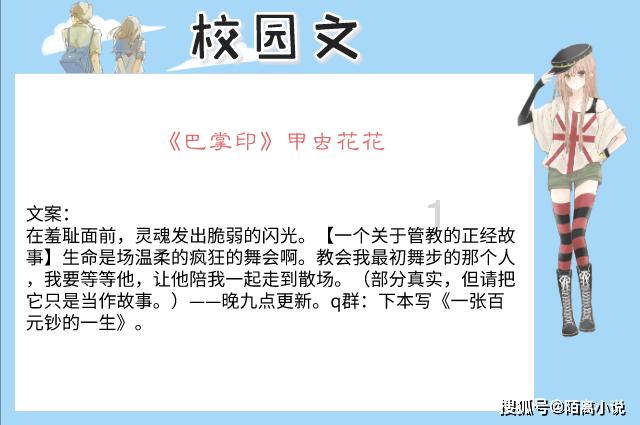 创作猫