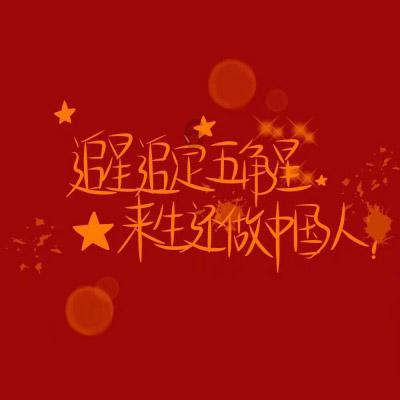 月光影视