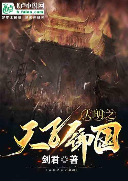 蓝狐视频